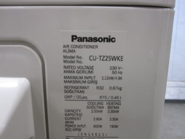 Panasonic CU-TZ25WKE ulkoksikkö                     